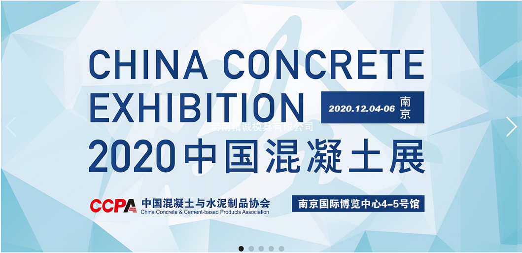 【展會資訊】我在南京等你！